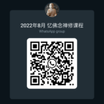 Whatsapp QR Code (Chinese)