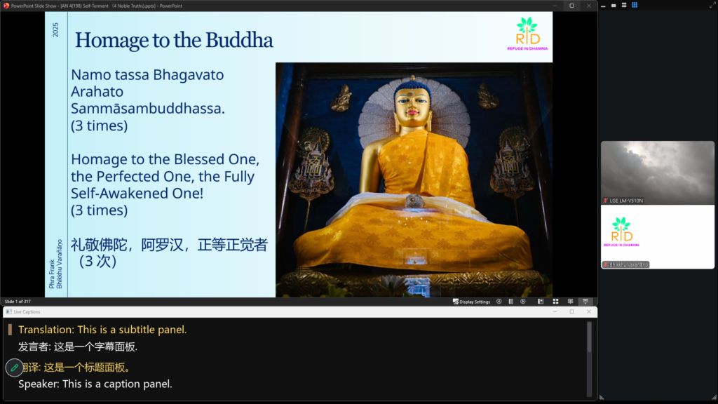 Lesson screen
