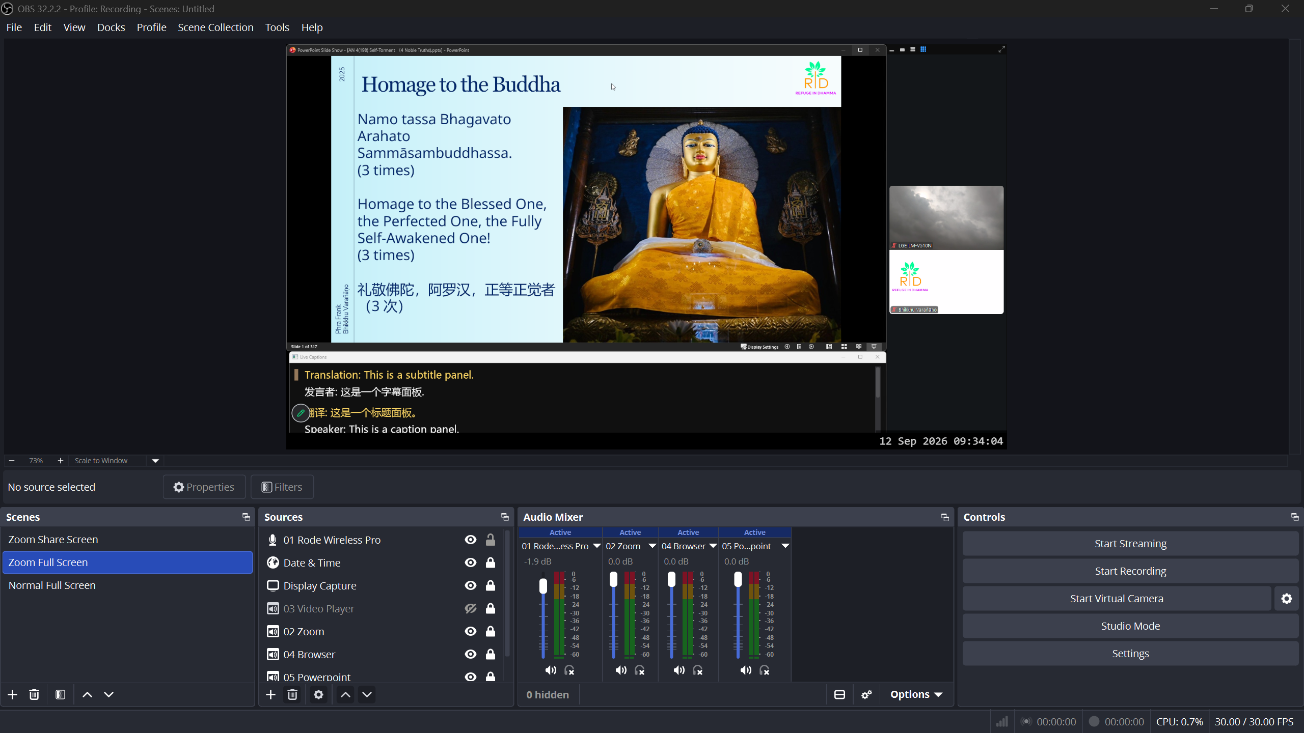 Video recording screen