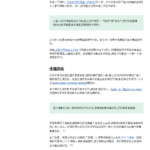 情绪反应的类型